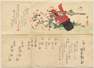  autorstwa Keisai Eisen