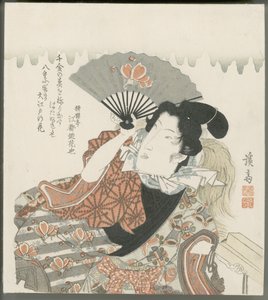  autorstwa Keisai Eisen