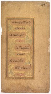 Z Dohras (pieśni) 40 i 36 z Kitab-i Nauras sułtana Ibrahima Adil Shah II (verso) autorstwa Khalilullah Butshikan (Persian, active in India 1596–c. 1620)