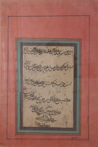 Strona kaligrafii z dnia AH 973AD 1565-66. autorstwa Khwaja Ekhtiar