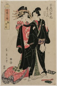 Sugatano z Sugata Ebisuya o poranku, Godzina Królika..., 1812.