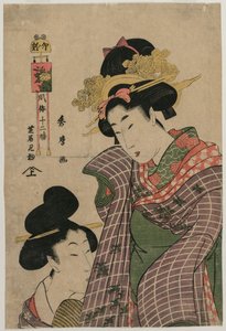 Idąc do Teatru Kabuki w Godzinie Zająca..., ok. godz. koniec XIX wieku. autorstwa Kitagawa Hidemaro