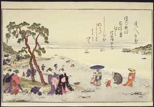 Strona z „Gifts of the Ebb Tide” autorstwa Kitagawa Utamaro