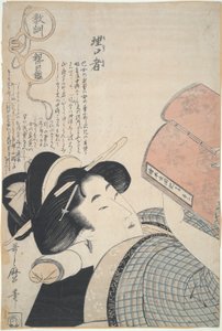 Mądra kobieta: przez rodziców autorstwa Kitagawa Utamaro