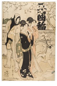 Wystawa skarbów w świątyni Mimeguri autorstwa Kitagawa Utamaro