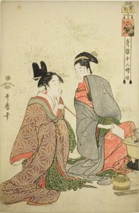 Kierunek r te jige r (kraj tygrysa), od te serie s ``Telve członek prawa Yoshiwara (za drzewem Seiro)