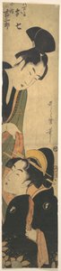 O Shichi und Kichisaburo