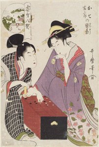 Przesunięty plan terenu d Baza Saburo Atte jest oczodołem rd tablicy Oshichi Base Saburo, 1800 autorstwa Kitagawa Utamaro