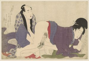 Starsze małżeństwo uprawiające miłość Negai no itoguchi (tytuł serii) autorstwa Kitagawa Utamaro