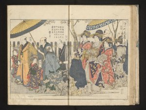 Parada wzdłuż kwitnącej wiśni autorstwa Kitagawa Utamaro