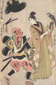 W sumie Pine Chin gs z rodziny S i C członka Edo Edo Shiire B Souvenirs Four o t - prymitywna mądrość r. . . , komar. 1802-3. autorstwa Kitagawa Utamaro