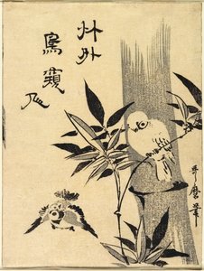 Wróble na bambusowej gałęzi autorstwa Kitagawa Utamaro