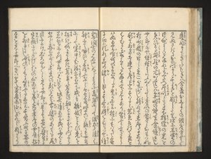 Tekst autorstwa Kitagawa Utamaro