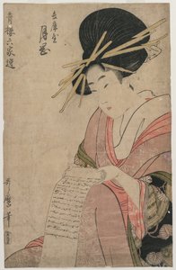 Kurtyzana Tsukioka z Hyogoya tocząca list (z serii Wybór sześciu autorów w zielonych domach) autorstwa Kitagawa Utamaro