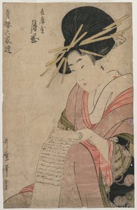 Kurtyzana Tsukioka z Hyogoyi tocząca list, koniec lat 90. XVIII wieku. autorstwa Kitagawa Utamaro
