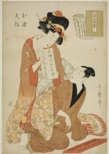 Te Tokoro Ruri, Wet Swallow Negura Kara Umbrella, z serii Tokoro Ruri B Letch (Onna Rully Book) (Wet Swallow Negura Kara Umbrella, późna, Hisamatsu) autorstwa Kitagawa Utamaro