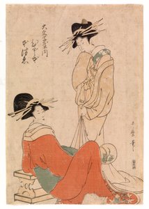 Dwie kurtyzany, ok. 1800-10 r. (kolorowy drzeworyt) autorstwa Kitagawa Utamaro