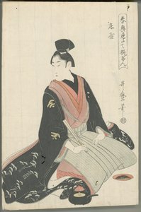 Wójt wsi autorstwa Kitagawa Utamaro