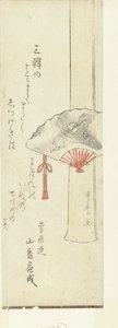 Wirnik na drewnianej podstawie autorstwa Kitagawa Utamaro