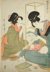 Kobieta czyta, gdy dziecko śpi na kolanach, z serii „Eleganckie porównanie małych skarbów (Furyu kodakara awase)” autorstwa Kitagawa Utamaro