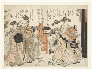 Kurtyzany Takikawa i Hanaogi z domu Ogiya Mirror of Manusscripts of the New Beautiful Courtesans of Yoshiwara (tytuł serii) Yoshiwara keisei shin bijin jihitsu kagami