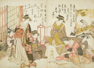 Komurasaki i Hanamurasaki z domu Kado Tamaya, Z 