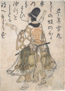 Poeta Poeta Bone Yukimaro