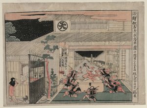 Chushingura: Akt X (z serii Obrazy Perspektywy dla Skarbca Lojalności) autorstwa Kitao Masayoshi