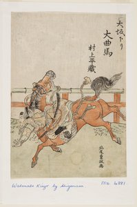 Osaka s: Murakami Hei z? (? Sakakuri? Kyokuma Murakami Hei z?) autorstwa Kitao Shigemasa