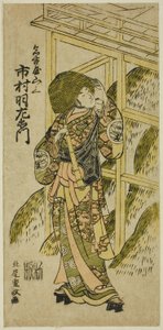 Aktor Ichimura Uzaemon IX jako Nagoya Sanzaburo w sztuce „Higashiyama-dono Kabuki no Tsuitachi”, wystawionej w Teatrze Ichimura w jedenastym miesiącu 1766 autorstwa Kitao Shigemasa