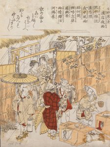 Bez tytułu autorstwa Kitao Shigemasa