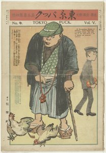 Tokio Puck - luty 1909 Tokyo Puck (tytuł na obiekcie) autorstwa Kitazawa Rakuten