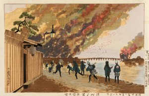 Wielki pożar w Ryogoku ściągnięty z Hamacho, 26 stycznia 1881 r.