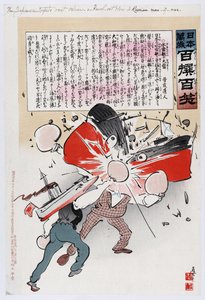 Wojna rosyjsko-japońska 1904-1905: Dwóch mężczyzn (Rosja i Japonia) walczy w rękawicach bokserskich, gdy japońska torpeda wysadza w powietrze rosyjski pancernik. Kobayashi Kiyochika (1847-1915) japoński artysta.
