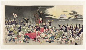Niech żyje Japonia! Pieśń Zwycięstwa w Pjongjangu Nippon banzai, Heijô no gaika (tytuł na obiekcie)