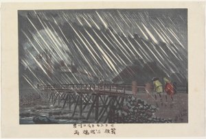 Deszcz na moście Saegusa w Hakone, Ame, 1880 autorstwa Kobayashi Kiyochika