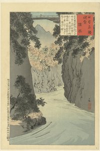 Sarubashi (tytuł na obiekcie) Zdjęcia znanych miejsc w Japonii (tytuł serii) Nihon meisho zue (tytuł serii na obiekcie) autorstwa Kobayashi Kiyochika