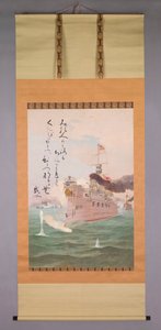 Majestat Imperium autorstwa Kobayashi Kiyochika