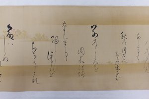Wiersze Waka z Zbioru Wierszy Tysiąca Lat..., 1651. autorstwa Kojima Soshin