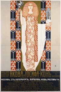 J. & J. Kohn, meblarz i projektant wnętrz, 1904.