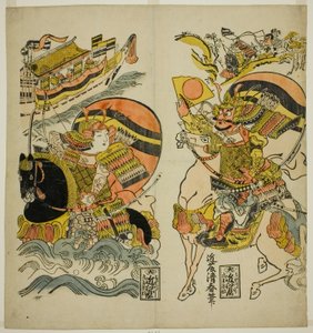 Plan Naomi Kumagai autorstwa Kondo Kiyoharu