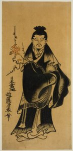 Sugawara no Michizane autorstwa Kondo Kiyoharu