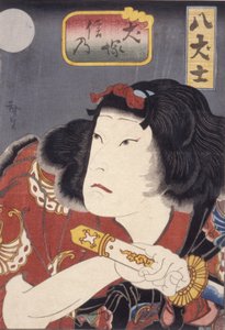Inuzuka Shino (kolorowy drzeworyt) autorstwa Konishi Hirosada