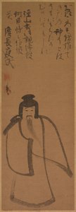 Tenjin Podróż do Chin, 1610. autorstwa Konoe Nobutada