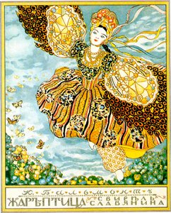 Okładka książki Firebird, Konstantin Balmont, 1907.
