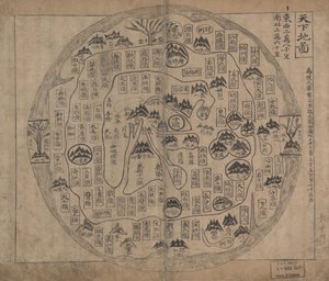 Czonhado (mapa świata) autorstwa Korean School