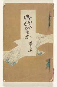 Era kwiatów Jidai no hana (tytuł na obiekcie) autorstwa Kotaro Yamada