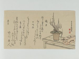  autorstwa Kubo Shunman