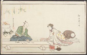  autorstwa Kubo Shunman