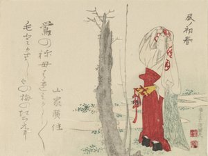 Dama dworska przy Starej Śliwce, 1796, rok smoka. autorstwa Kubo Shunman
